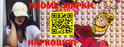 каннабис Берёзовский