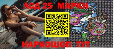 каннабис Берёзовский