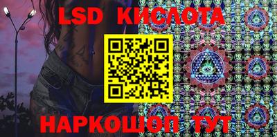 крисы Будённовск