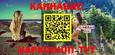 каннабис Берёзовский