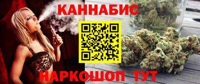 героин Бийск