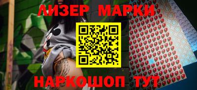 каннабис Бузулук