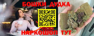 каннабис Бузулук