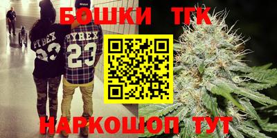 каннабис Бузулук