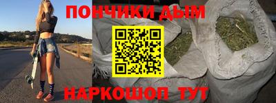 прущие грибы Беслан