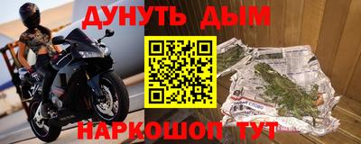MDMA Бугуруслан