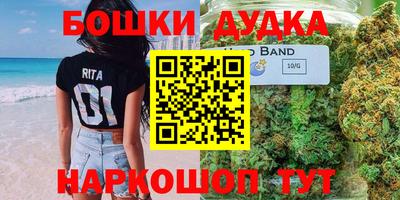каннабис Бузулук
