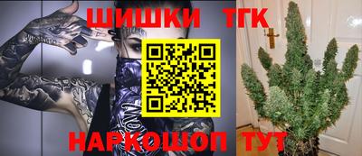 героин Бийск