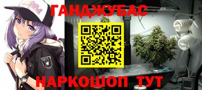 каннабис Бузулук