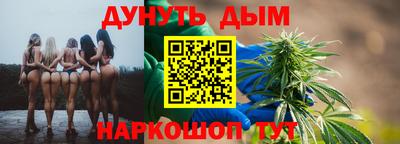 героин Бийск