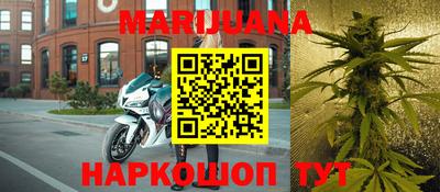 героин Бийск