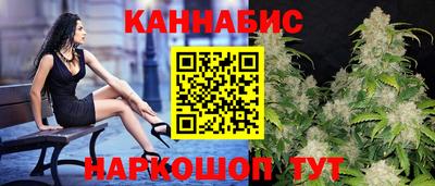 каннабис Берёзовский
