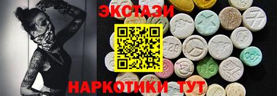 MDMA Бугуруслан