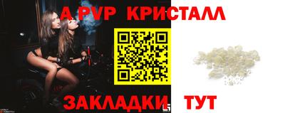 крисы Будённовск