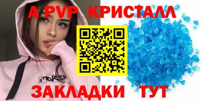 мефедрон Абакан