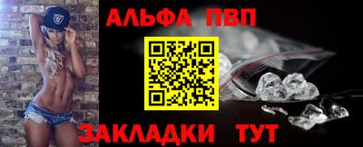 героин Бийск