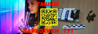 каннабис Берёзовский