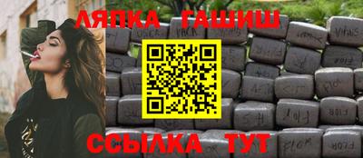 героин Бийск