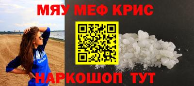 MDMA Бугуруслан