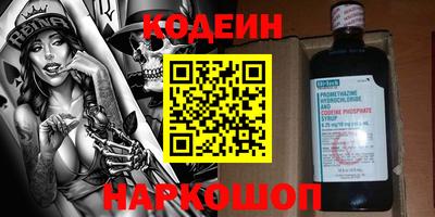 героин Бийск