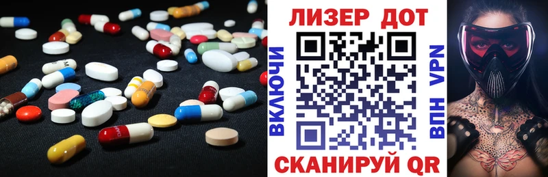 Лсд 25 экстази кислота наркошоп Карачаевск