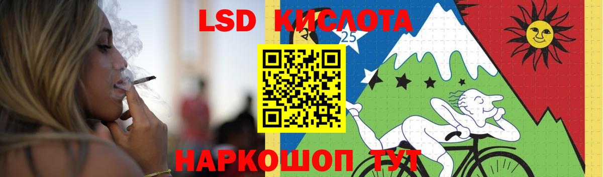 ЛСД экстази ecstasy  LSD-25 экстази ecstasy  Карачаевск  Вход с VPN 