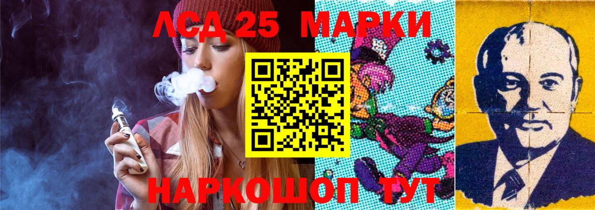 ЛСД экстази ecstasy Карачаевск