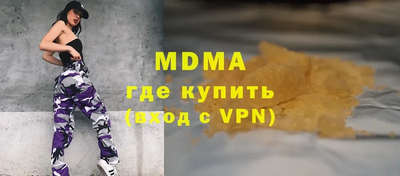 купить наркотик  Карачаевск  hydra зеркало  MDMA crystal 