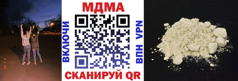 МДМА молли  Карачаевск 