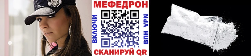 omg маркетплейс  Карачаевск  МЕФ мяу мяу 