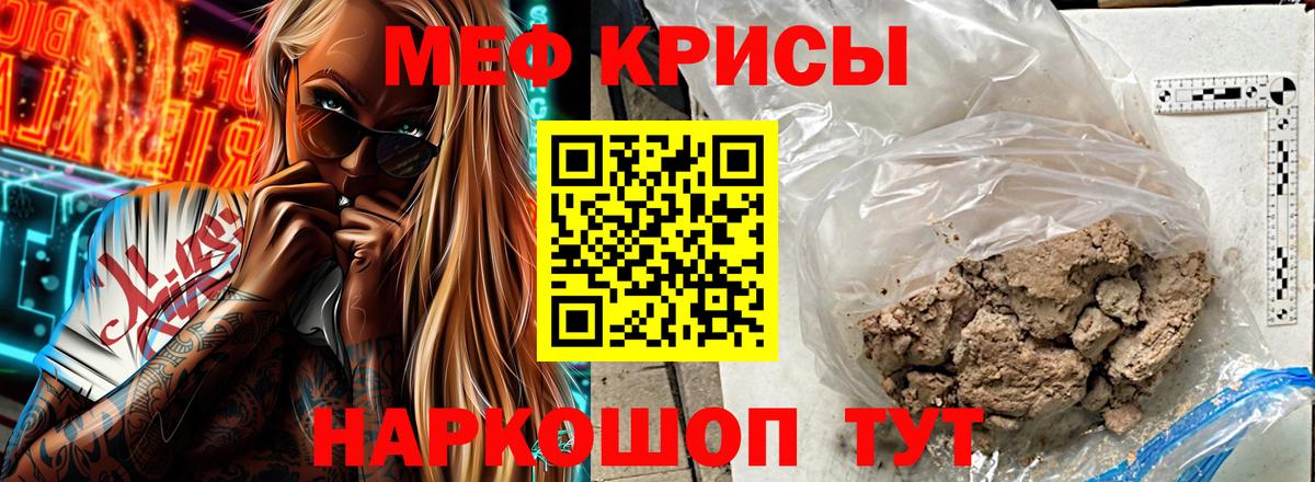 Псилоцибиновые грибы Карачаевск