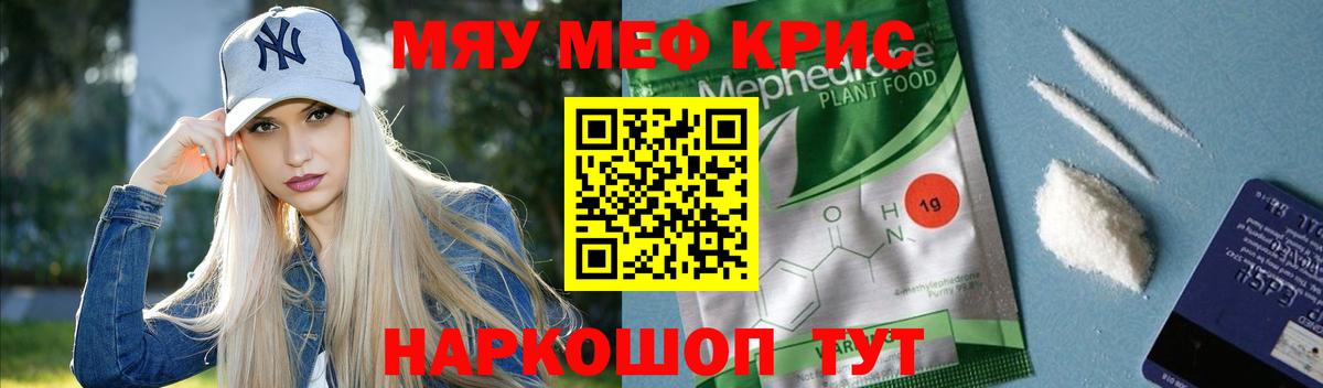 Каннабис Карачаевск