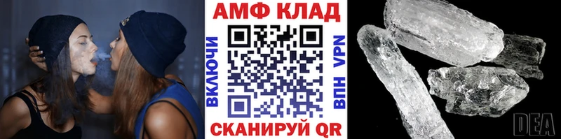 МЕТАМФЕТАМИН Декстрометамфетамин 99.9%  нарко площадка формула  Карачаевск 
