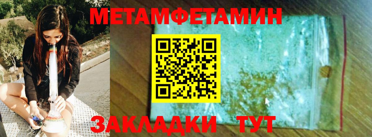 Первитин Декстрометамфетамин 99.9% Карачаевск