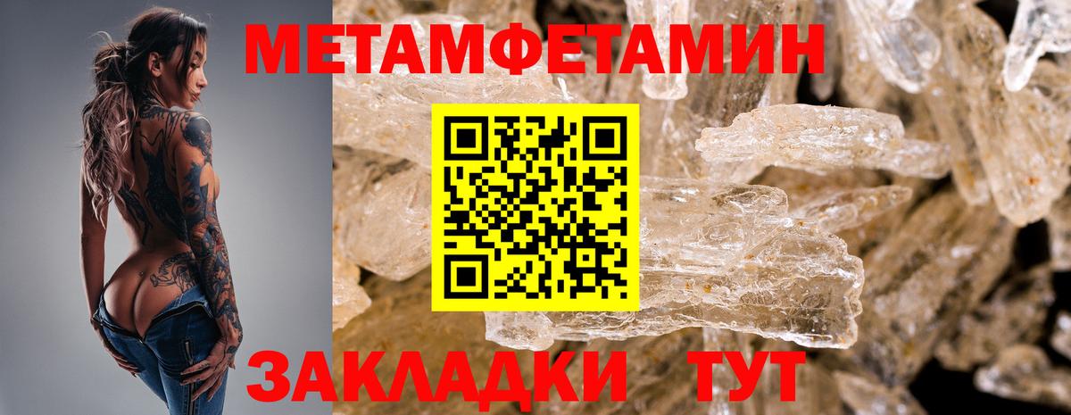 МЕТАМФЕТАМИН  Карачаевск  МЕТАМФЕТАМИН мет  МЕТАМФЕТАМИН мет 