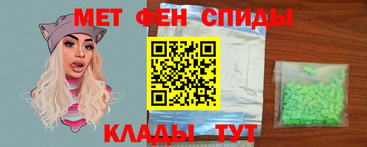 Карачаевск  Вход с VPN  Кокаин  А ПВП СК   Меф МЯУ МЯУ кристаллы  ГАШ  Каннабис  Экстази 