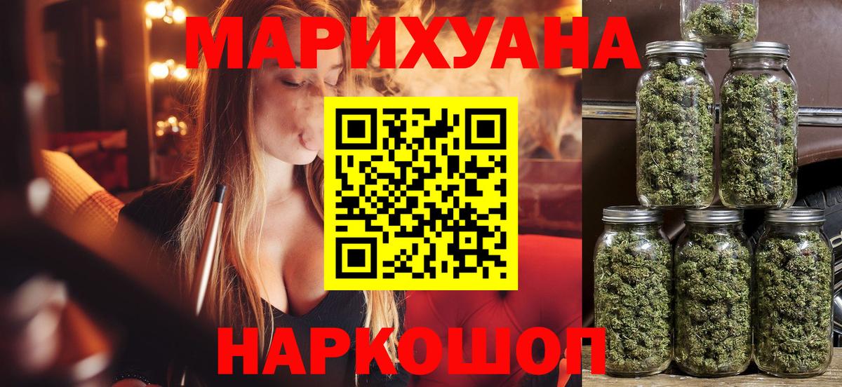 Шишки марихуана план  Бошки марихуана сатива  Карачаевск 